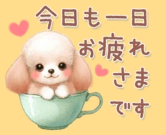 [お題]from:赤い牛さん