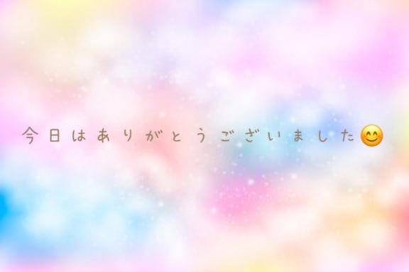 おやすみなさい
