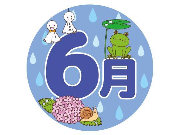 おつかれさまです?