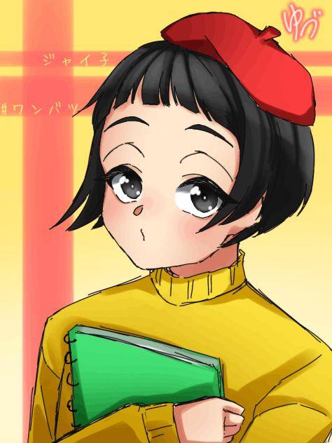 [お題]from:ワカメちゃんも誕生日さん