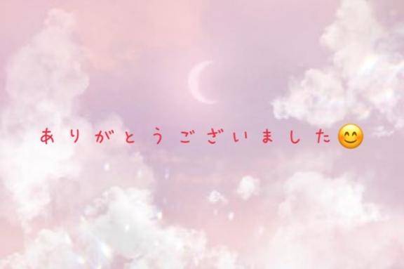 おやすみなさい