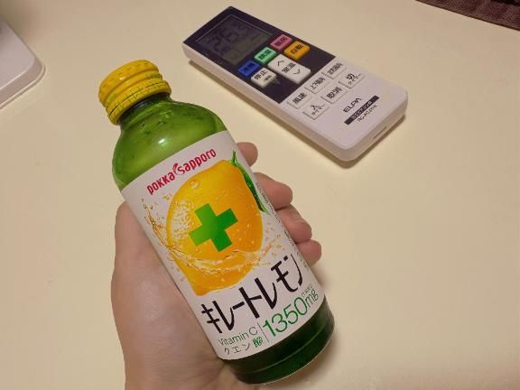 お疲れ様です♪
