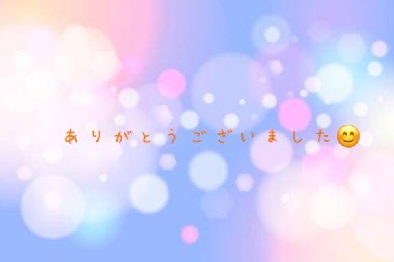 おやすみなさい