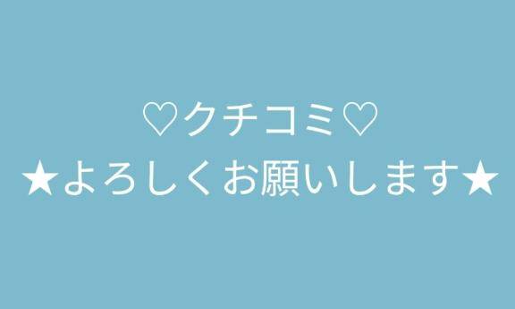 イベント中です?