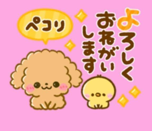 おつかれさまです??