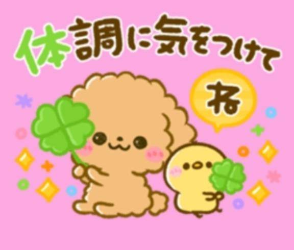 おつかれさまです?