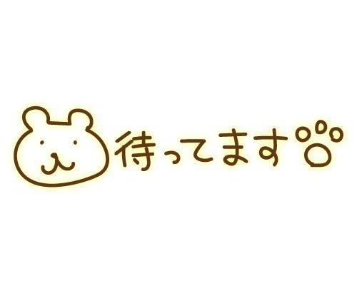 出勤