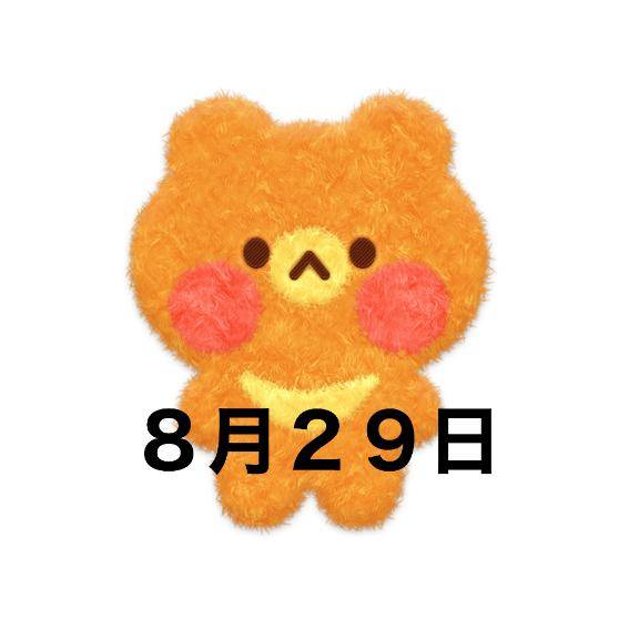 こんにちはじゅんです