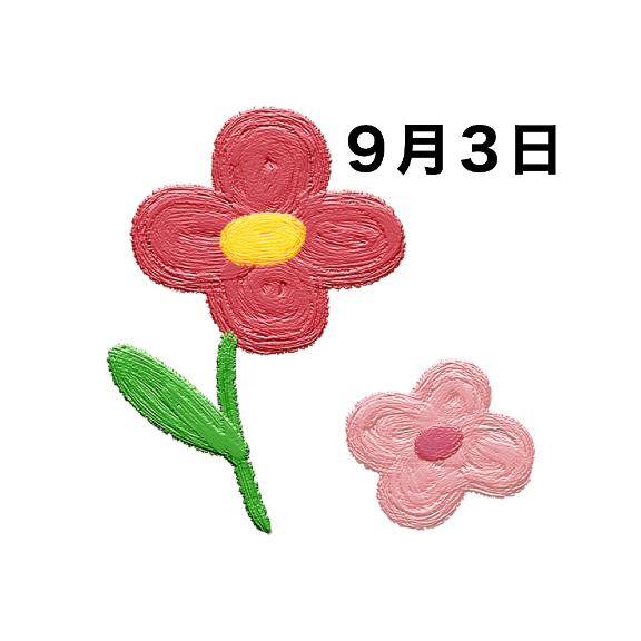 じゅん　完全業界未経験姫