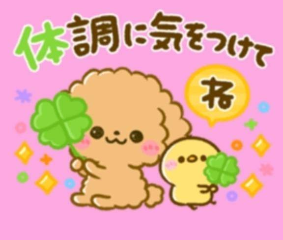 ?お疲れ様です?