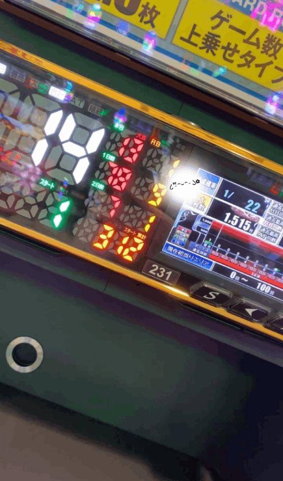 さや　完全業界未経験姫