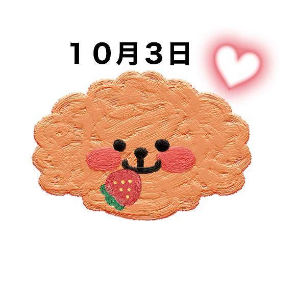 こんばんは
