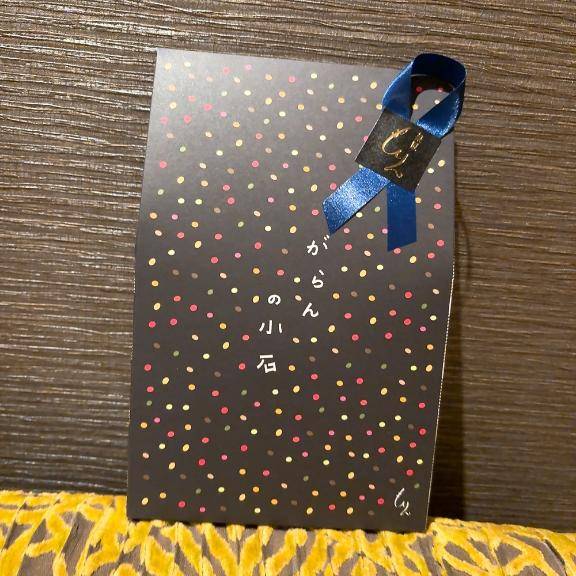 そのか　完全業界未経験姫