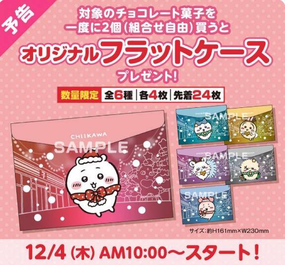 そのか　完全業界未経験姫