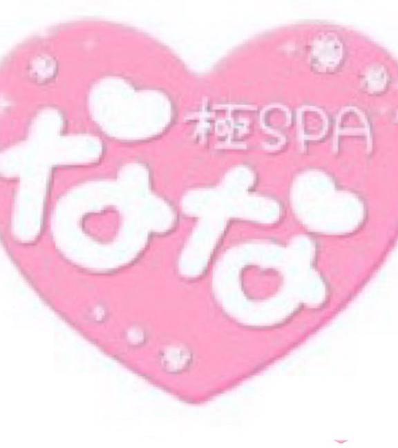 ありがとうございます