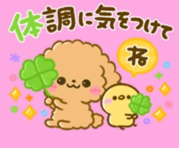 おつかれさまです?