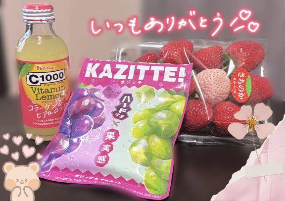 六花【ろっか】スタイル抜群清楚系