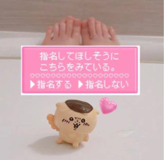 六花【ろっか】スタイル抜群清楚系