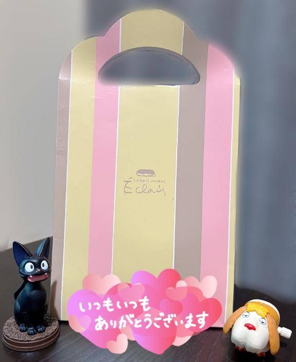ありがとう??
