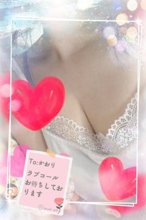 お待ちしてますっ