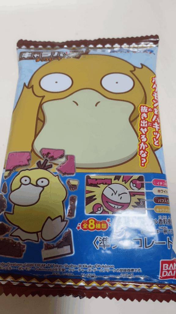 今日も出勤