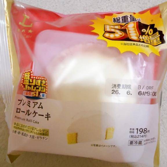 ほなみ　スタイル抜群清楚系