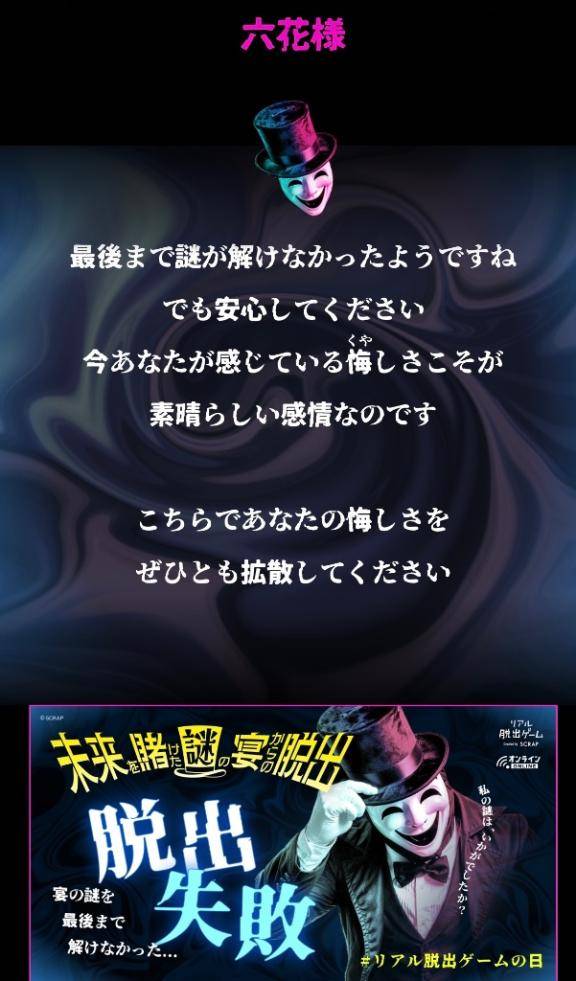 六花【ろっか】スタイル抜群清楚系