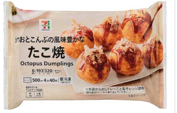 六花【ろっか】スタイル抜群清楚系