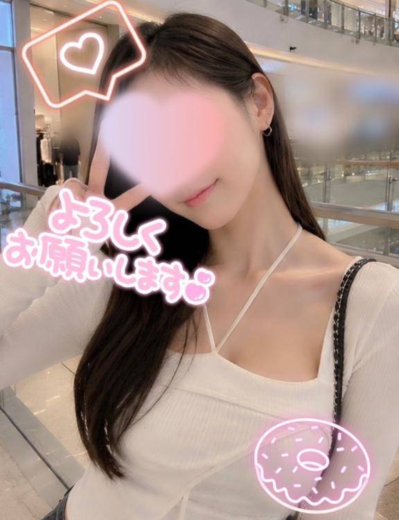 さやです?