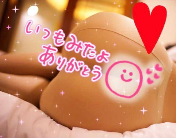 こんばんわ??