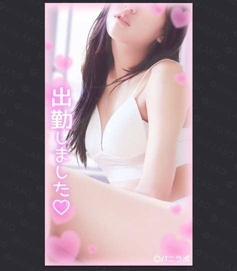 なな　スタイル抜群清楚系美女