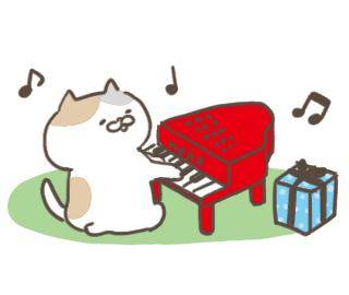 しゅっきーーん！