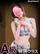 くるみ　A級特別クラス
