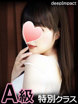 うい A級特別クラス