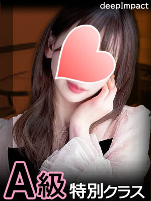 まなみ　A級特別クラス