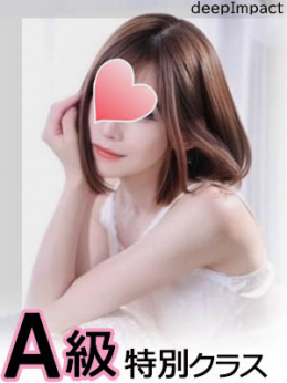 まどか A級特別クラス