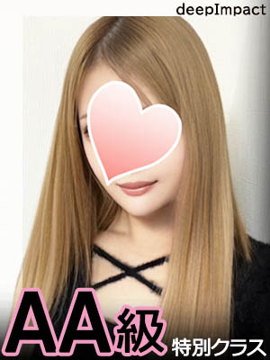 りく　AA級特別クラス