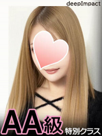 徳島県 デリヘル 徳島デリヘル　DEEP LOVE りく　AA級特別クラス