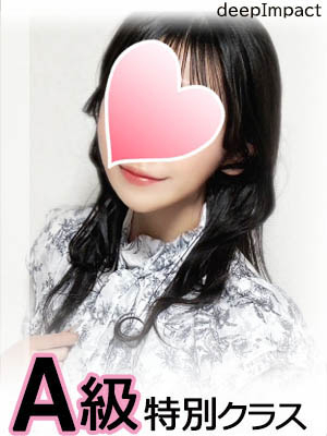 ゆる　A級特別クラス