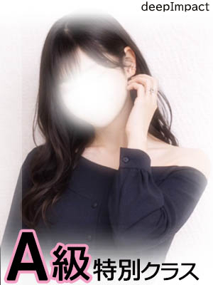 ゆる　A級特別クラス