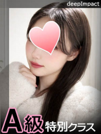 うみ　A級特別クラス