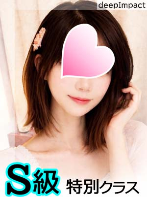 あいら　S級特別クラス