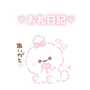 ♡ぺんぎんはうす90分のお兄様♡