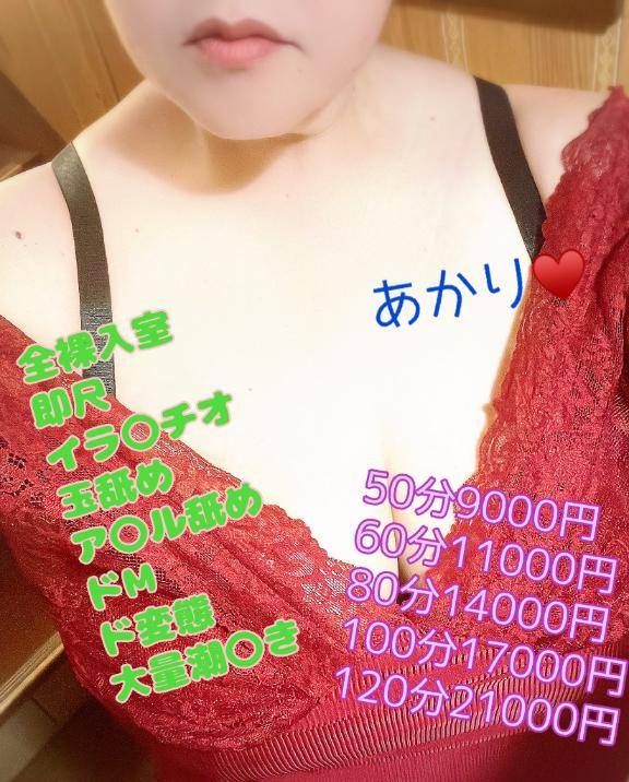 イ〇マがお好きな素敵な子