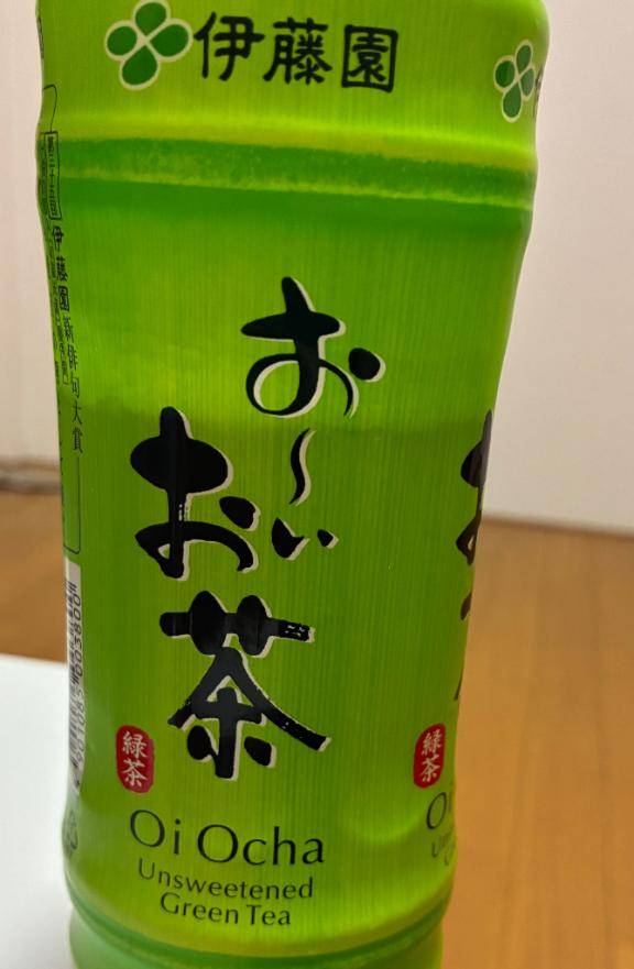 日国のイケイケ王子様へのお礼日記