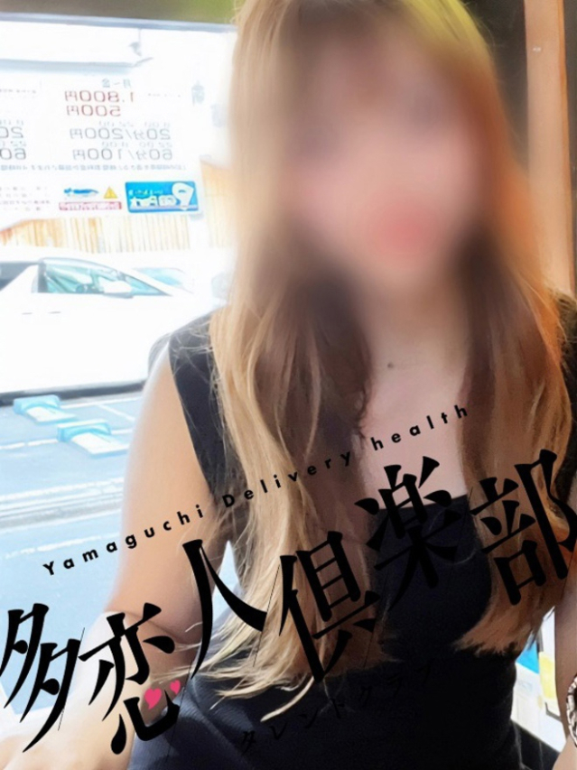 このは（DXプラン構築用09）