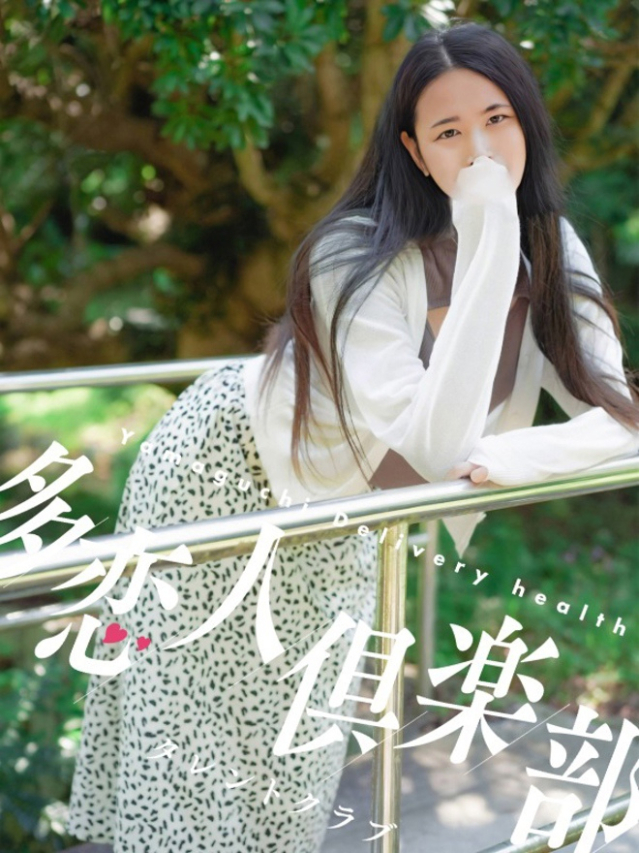 まお（DXプラン構築用09）