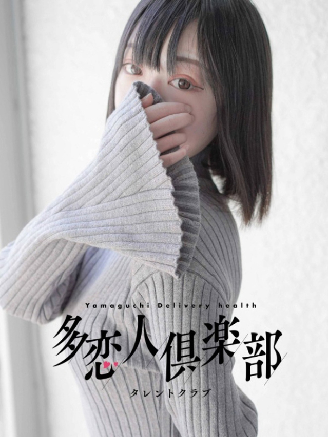 はな（DXプラン構築用09）