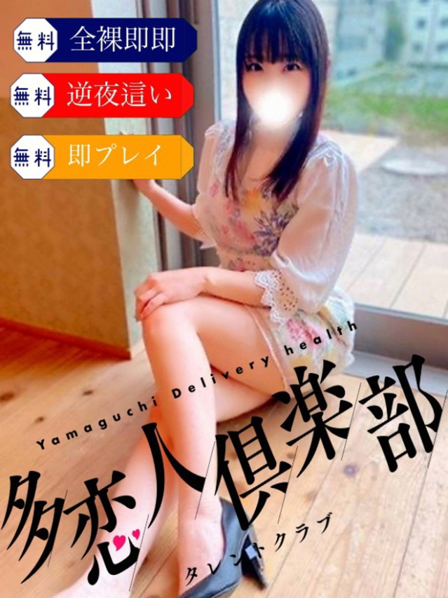 ななお（DXプラン構築用09）