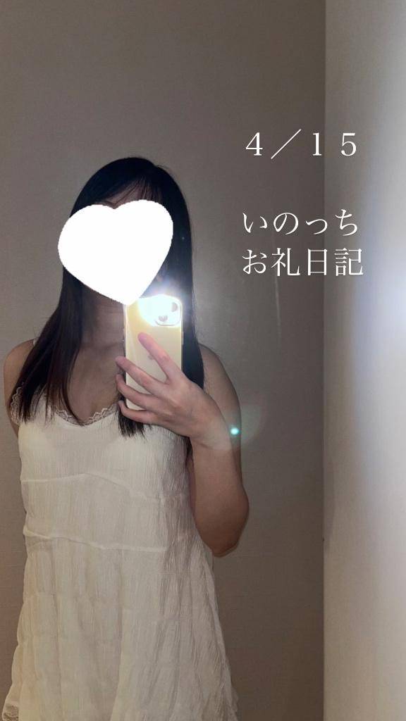 清楚系からギャルまで?